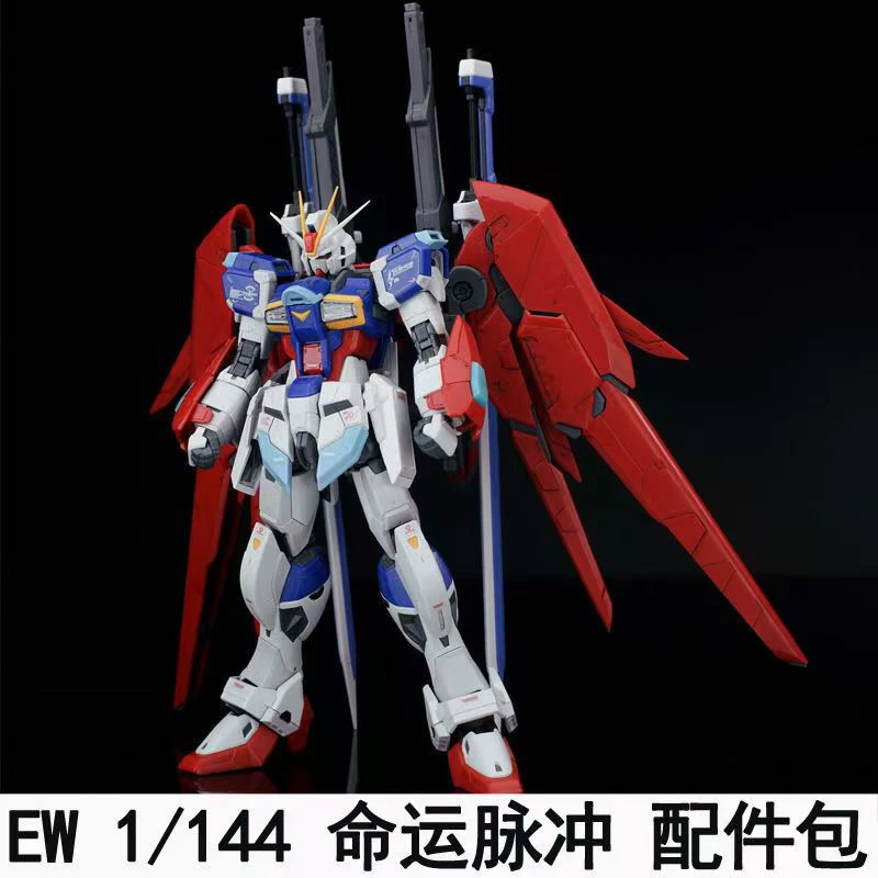 Ew Rg Hg 1/144 デスティニー インパルス アセ - Bandai Model Gundam Rg のレビューと価格
