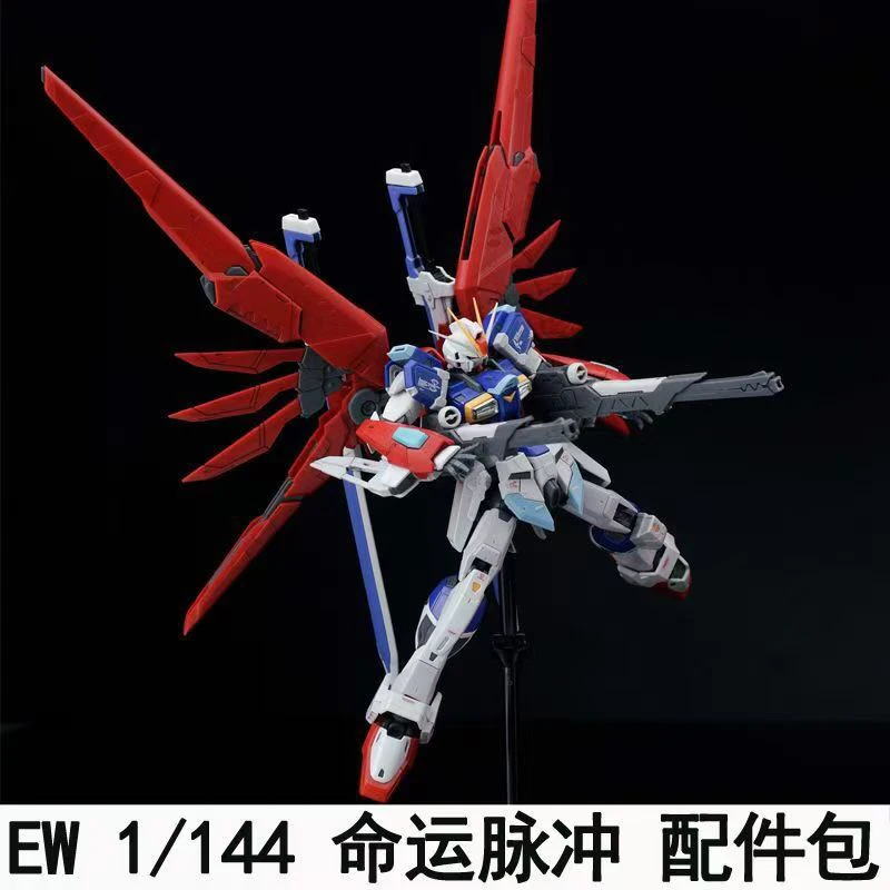 Ew Rg Hg 1/144 デスティニー インパルス アセ - Bandai Model Gundam Rg のレビューと価格