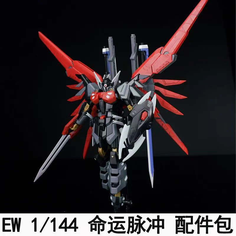 Ew Rg Hg 1/144 デスティニー インパルス アセ - Bandai Model Gundam Rg のレビューと価格