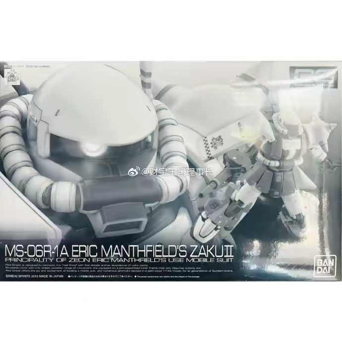 在庫あり バンダイ ガンダム PB モデルキット RG 1/ - Bandai Model Gundam Rg のレビューと価格