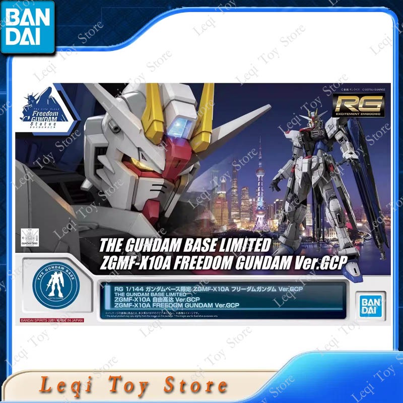 バンダイオリジナル RG BASE LIMITED ZGMF - Bandai Model Gundam Rg のレビューと価格