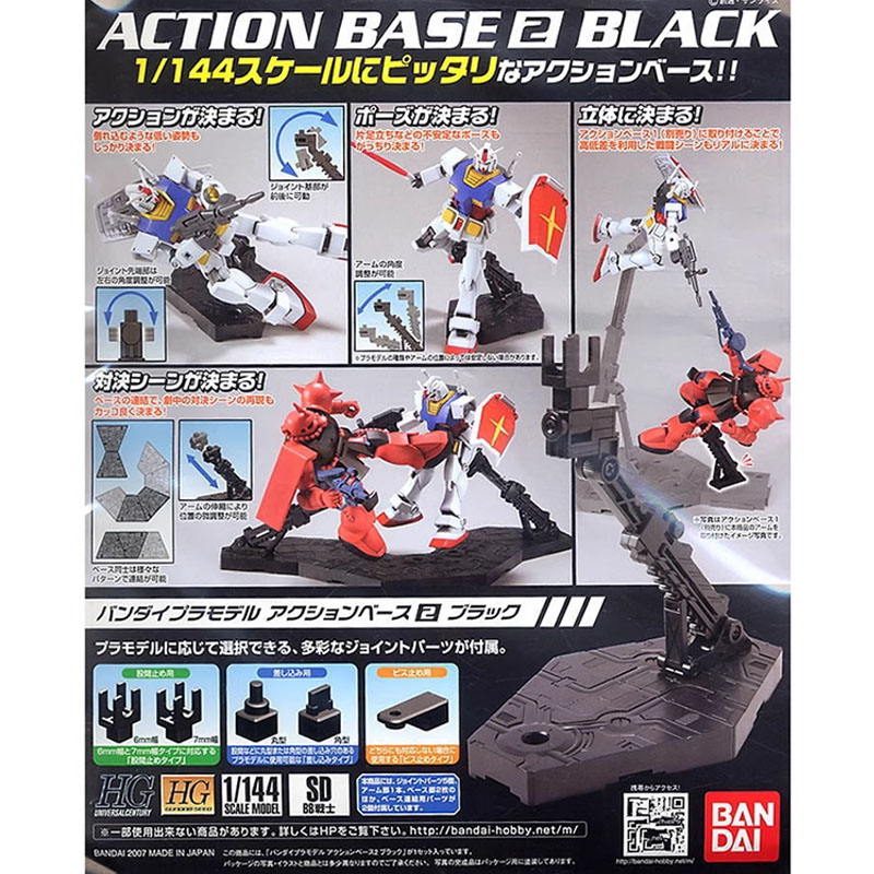 バンダイ ACTION BASE 2 ブラック HG RG  - Bandai Model Gundam Rg のレビューと価格