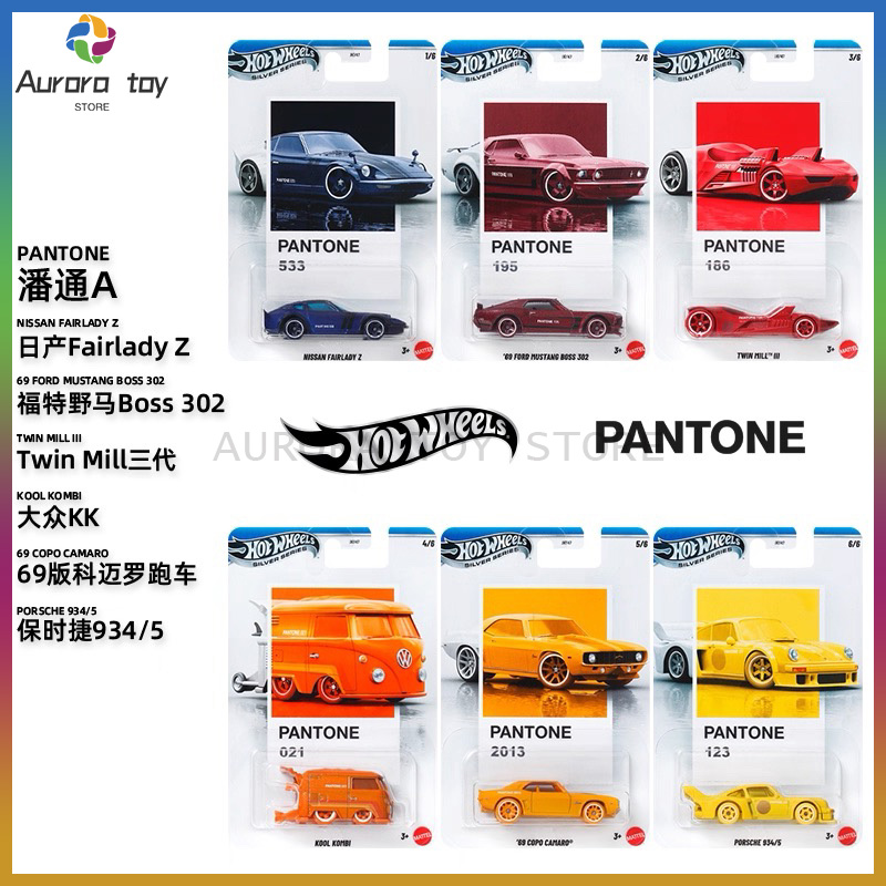 新しいホットウィールパントーンシリーズ車モデルポルシェクラス - Mattel Toy Hot Wheels のレビューと価格